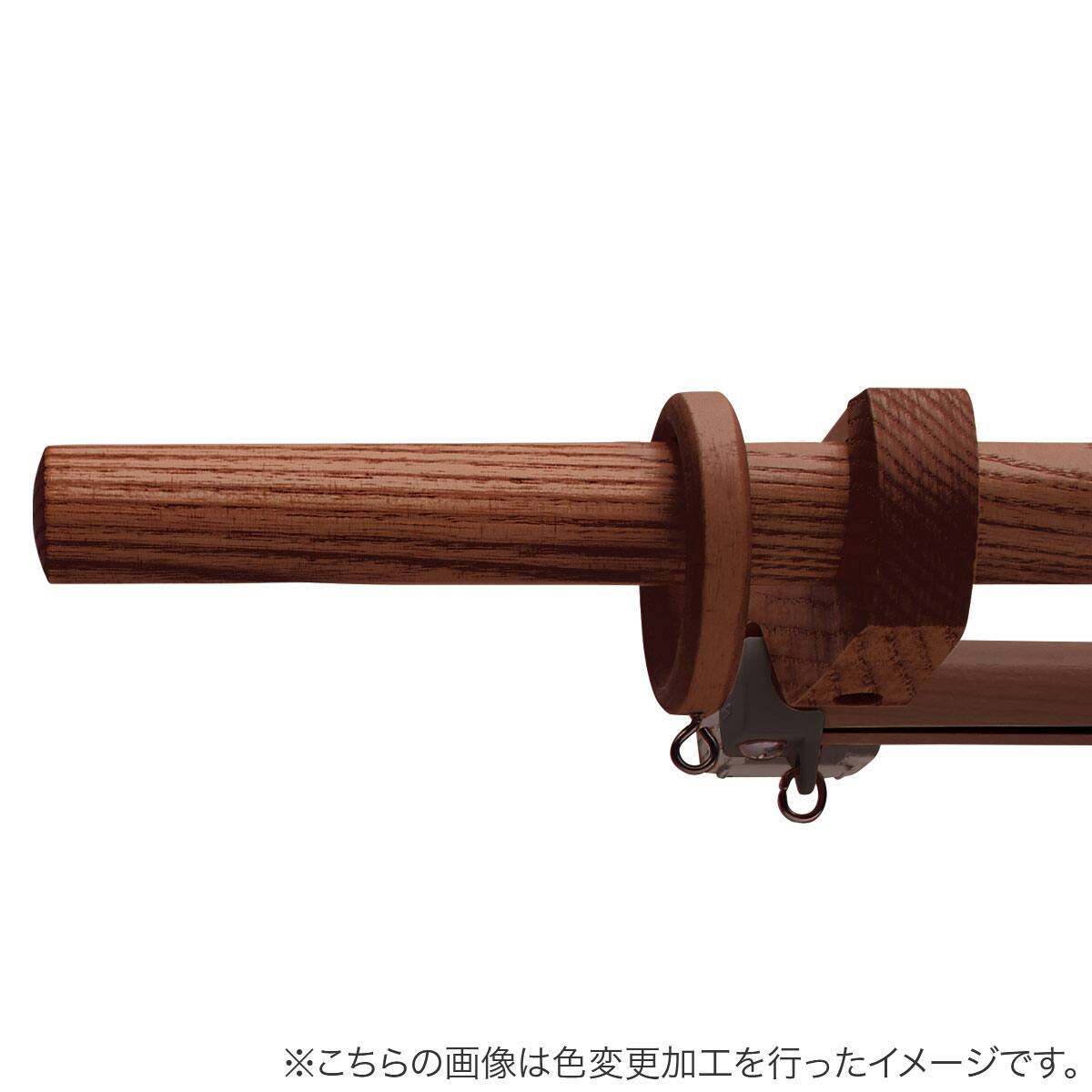 リーブトニックNTセット　未使用在庫4 オーダーカーテンレール(NTノルディ25 Bセット ウォールナット ダブル