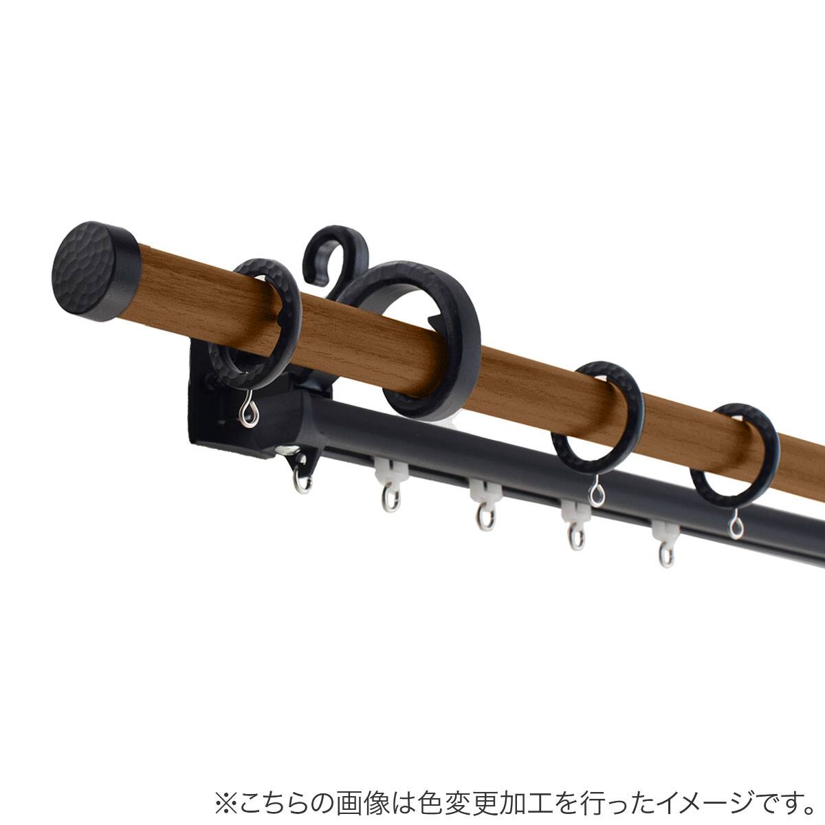 オーダーカーテンレール(NTルブラン22 Aセット チェリー＆ブラック