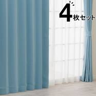 遮光2級・遮熱カーテン&ミラーレース4枚セット(RP020 ブルー)