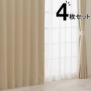 遮光2級・遮熱カーテン&ミラーレース4枚セット(RP020 ベージュ)