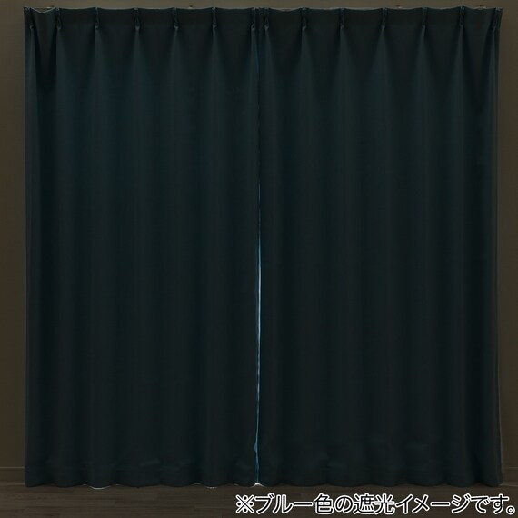 遮光1級・遮熱カーテン&ミラーレース4枚セット(RP020 ネイビー 100X110X4) 10枚目画像