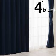 遮光1級・遮熱カーテン&ミラーレース4枚セット(RP020 ネイビー)
