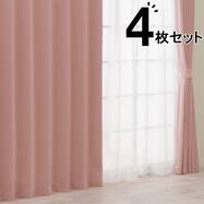 遮光2級・遮熱カーテン&ミラーレース4枚セット(RP020 ローズ)