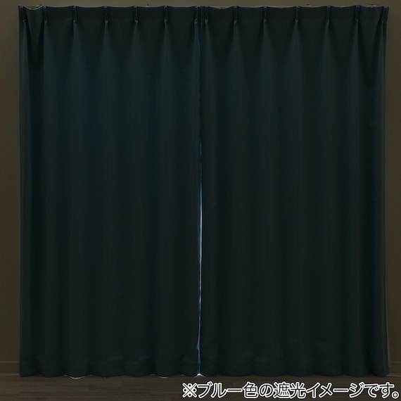 遮光2級・遮熱カーテン&ミラーレース4枚セット(RP020 グリーン 100X110X4) 10枚目画像