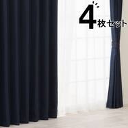 遮光1級･遮熱カーテン＆ミラーレース4枚セット(RP021 ネイビー)