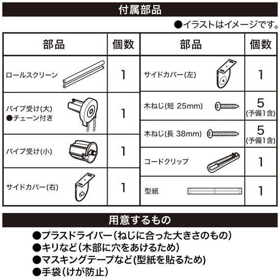スライダー画像