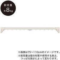 【穴あけ不要で賃貸住宅におすすめ】木目調つっぱりカーテンレール 伸縮式(TR2 ホワイトウォッシュ 55-75cm)