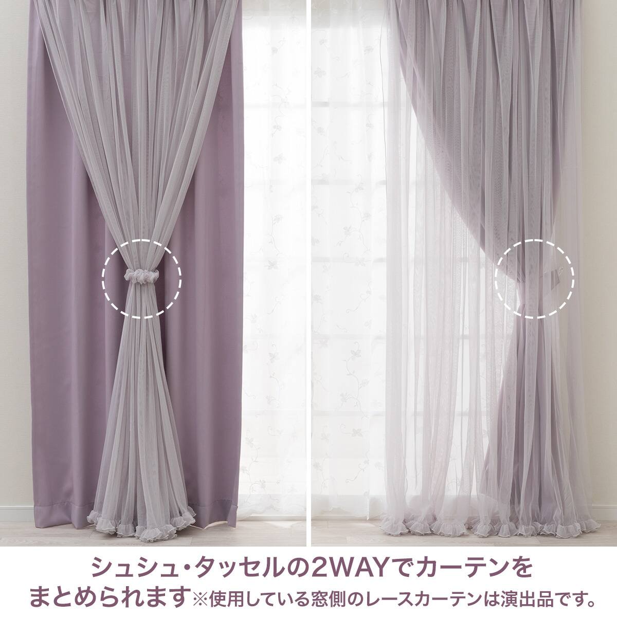 遮光2級・遮熱カーテン(RD218 レッドパープル 100X110X2) | ニトリ