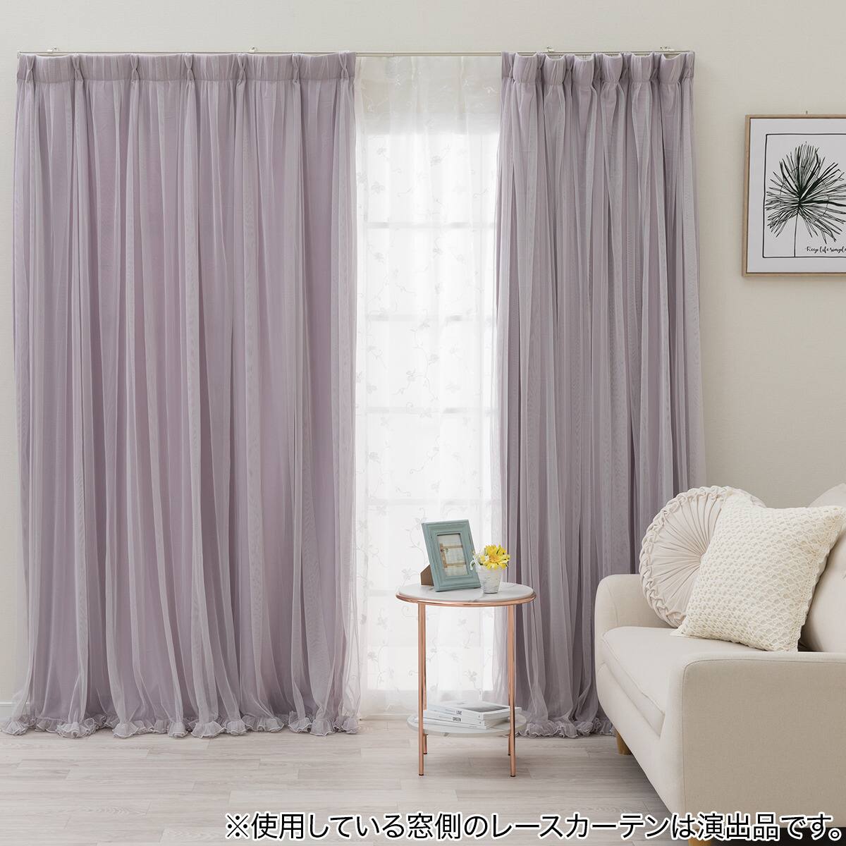 遮光2級・遮熱カーテン(RD218 レッドパープル 100X110X2) | ニトリ