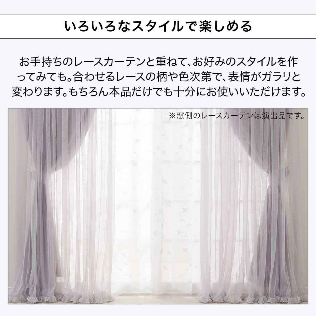 遮光2級・遮熱カーテン(RD218 レッドパープル 100X110X2) | ニトリ