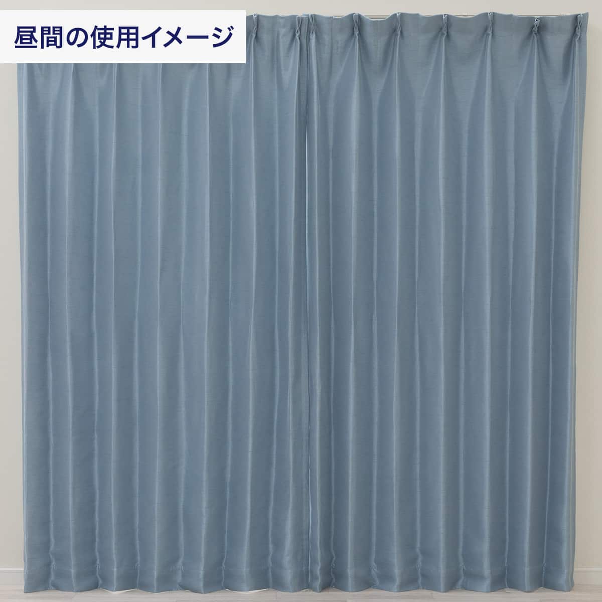 遮光2級・遮熱・保温・防炎 光沢感と気品のあるカーテン 273サイズ