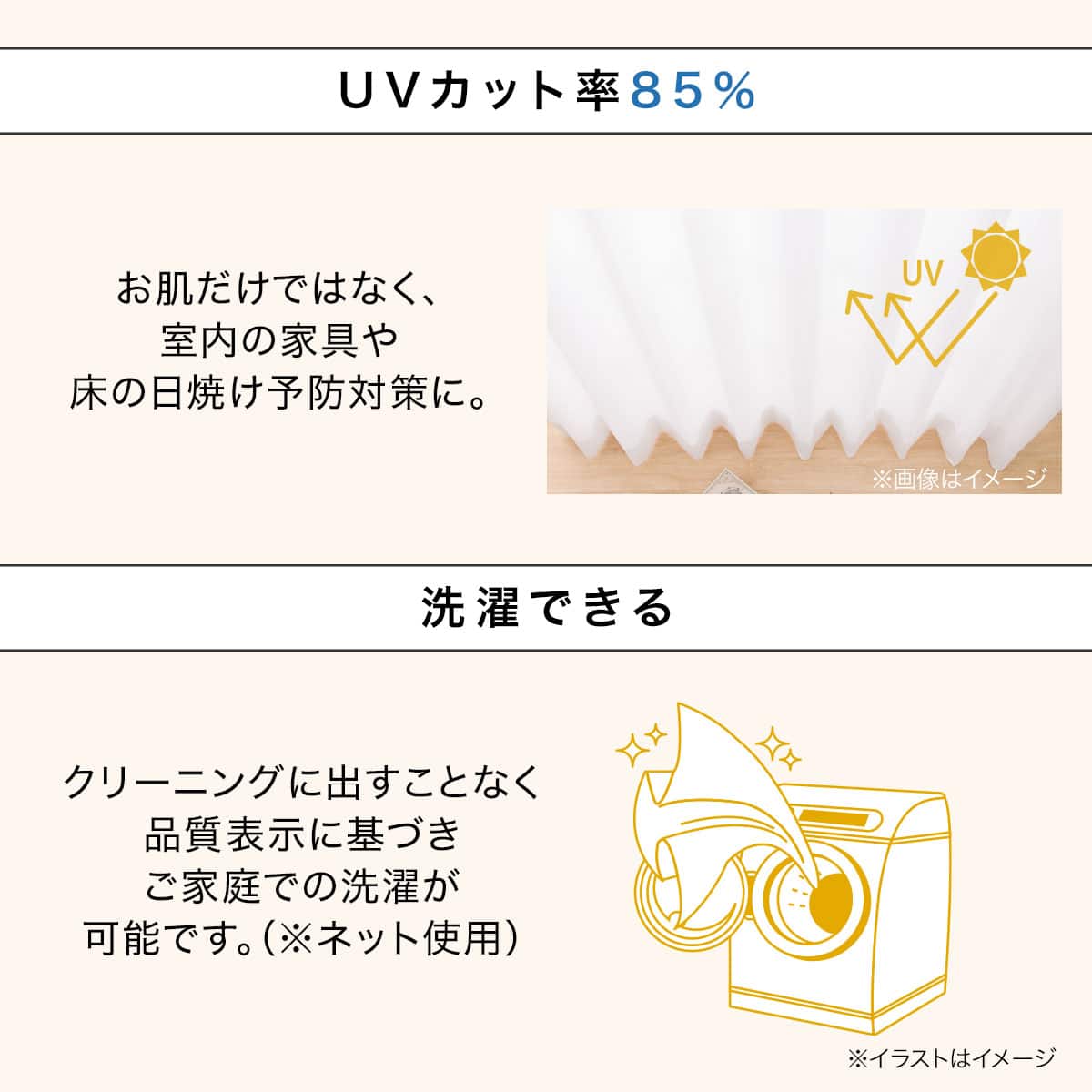 遮熱効果率50.7%】遮熱・UVカット・遮像レースカーテン(RL255 ホワイト