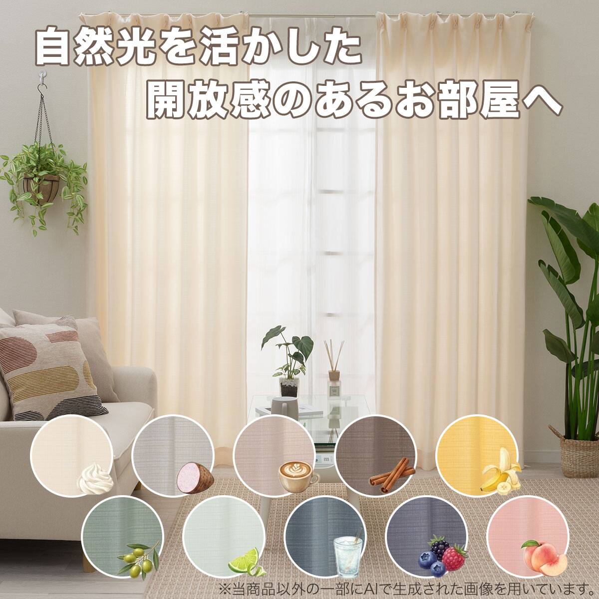 グリーン系通販 | ニトリネット【公式】 家具・インテリア通販