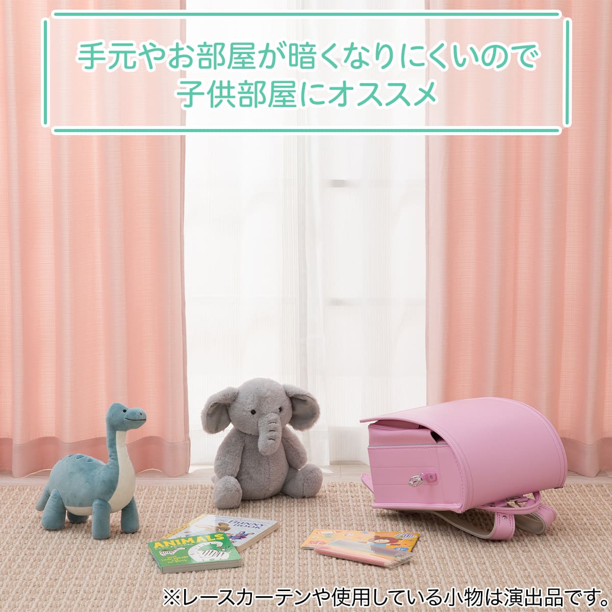 peach John カーテン2枚組【新品】pink くすみカラー　girly 光のある暮らしを楽しむカーテン 20サイズ (NTW079A 100X200X2 ピーチ