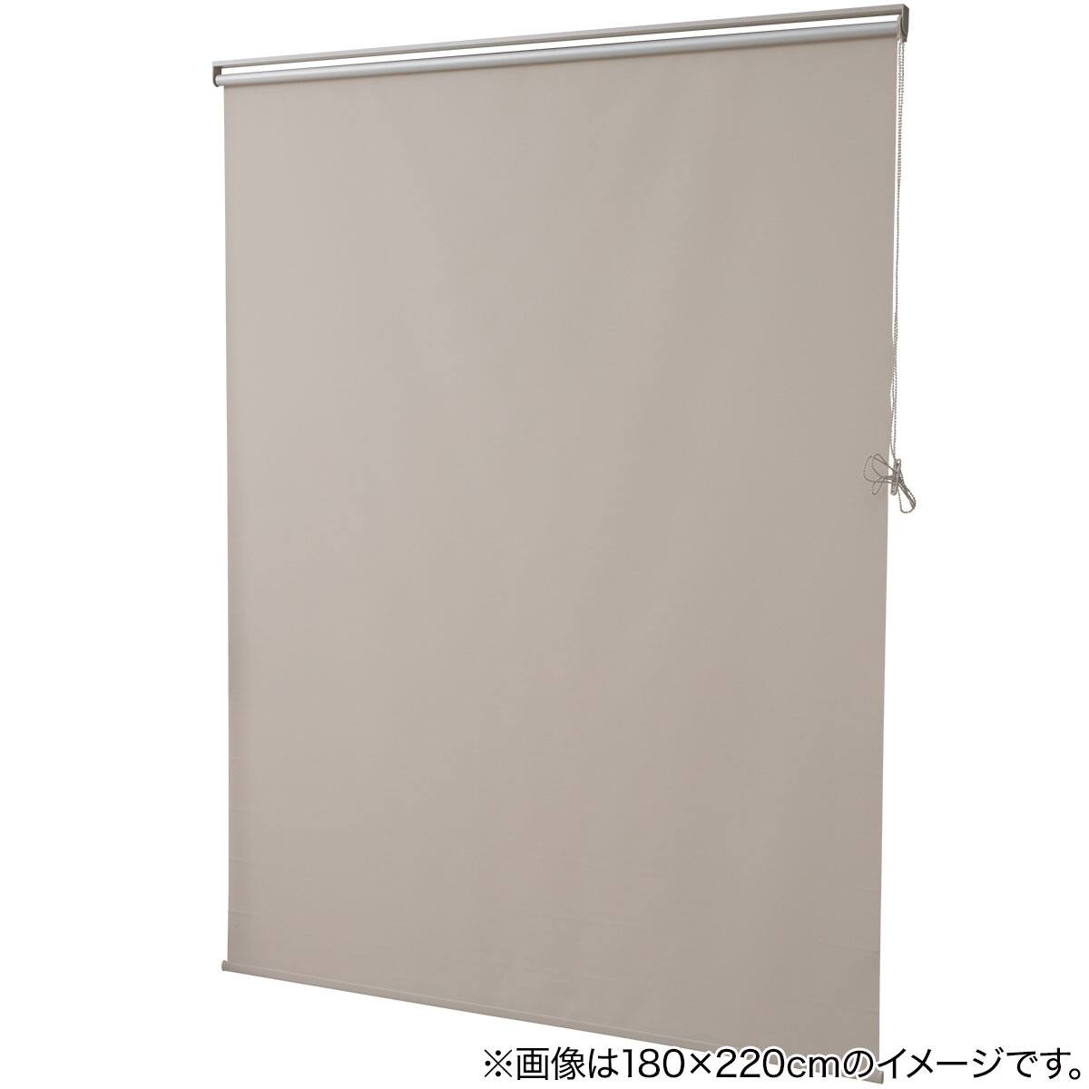 採光ロールスクリーン(AS02 モカ 90X220) | ニトリネット【公式】 家具