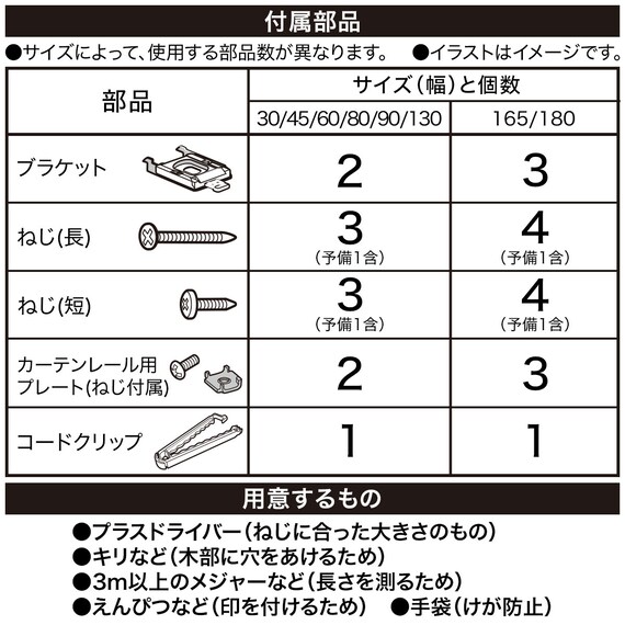 スライダー画像