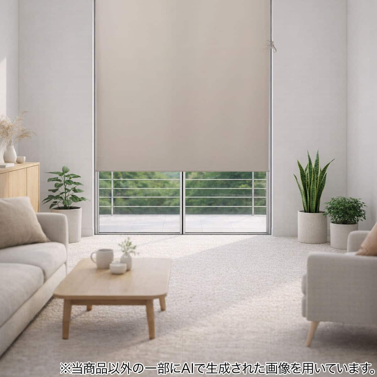 採光ロールスクリーン(AS02 モカ 165X220) | ニトリネット【公式