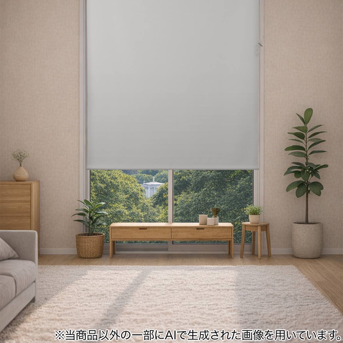 採光ロールスクリーン(AS02 グレー 180X220) | ニトリネット【公式