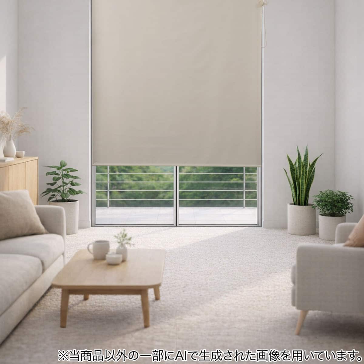 遮光1級ロールスクリーン(ドルフィン ベージュ 30X180) | ニトリネット