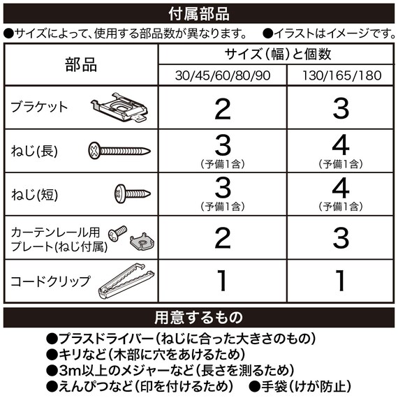スライダー画像