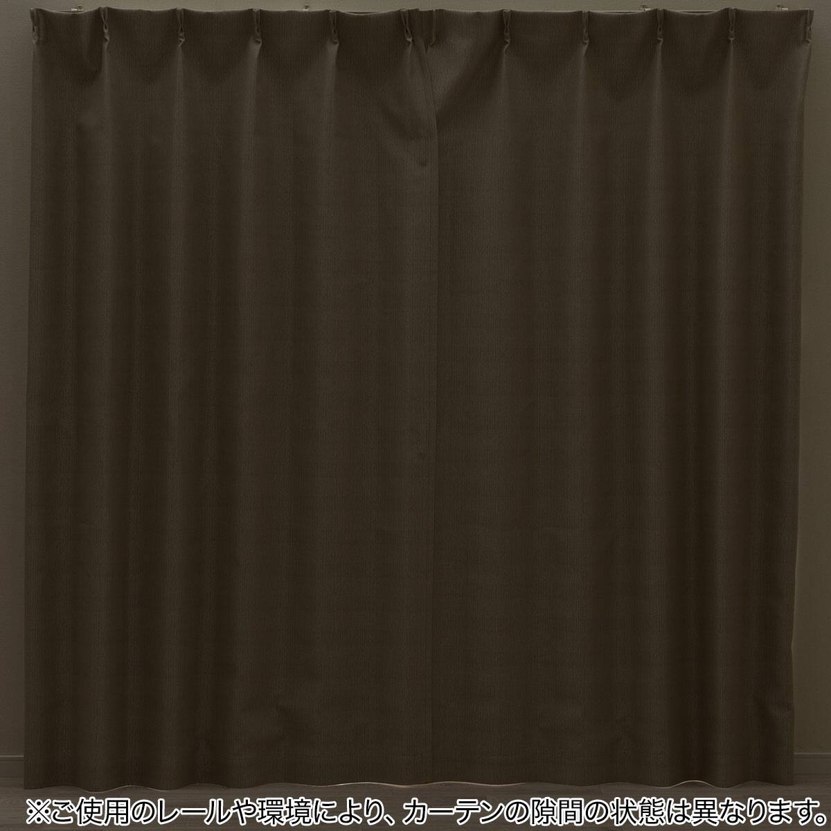 新品　ニトリ　隙間ブロック　カーテン 100×178cm 2枚入り　ベージュ 隙間ブロック 遮光1級・遮熱・遮音 お好みサイズカーテン RD220