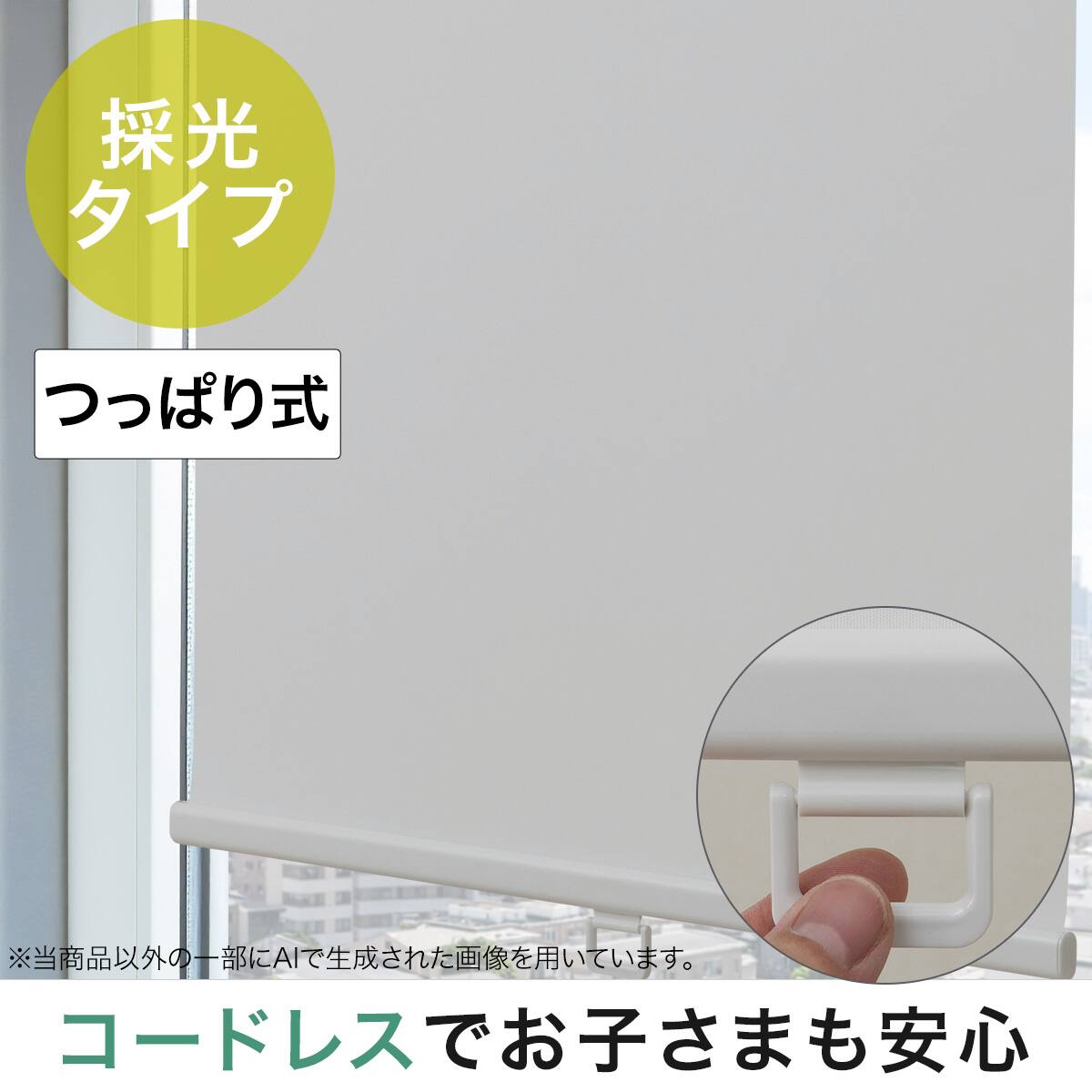 ロールカーテン グレー | ニトリネット【公式】 家具・インテリア通販