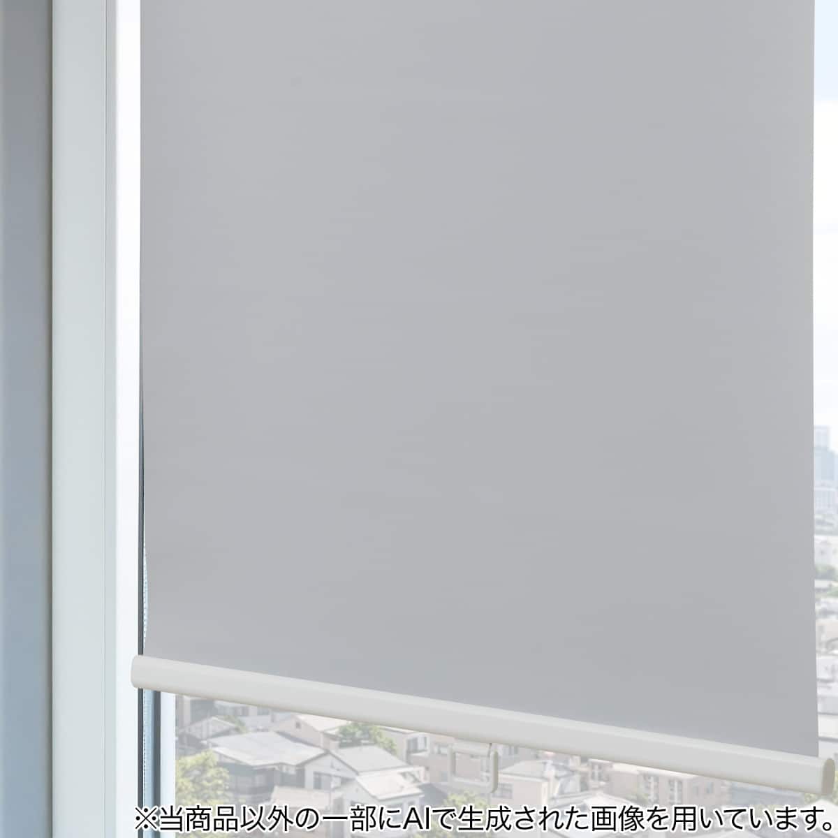 ニトリ　つっぱり遮光ロールスクリーン　グレー つっぱり遮光ロールスクリーン(TS02 グレー 60X180) | ニトリネット