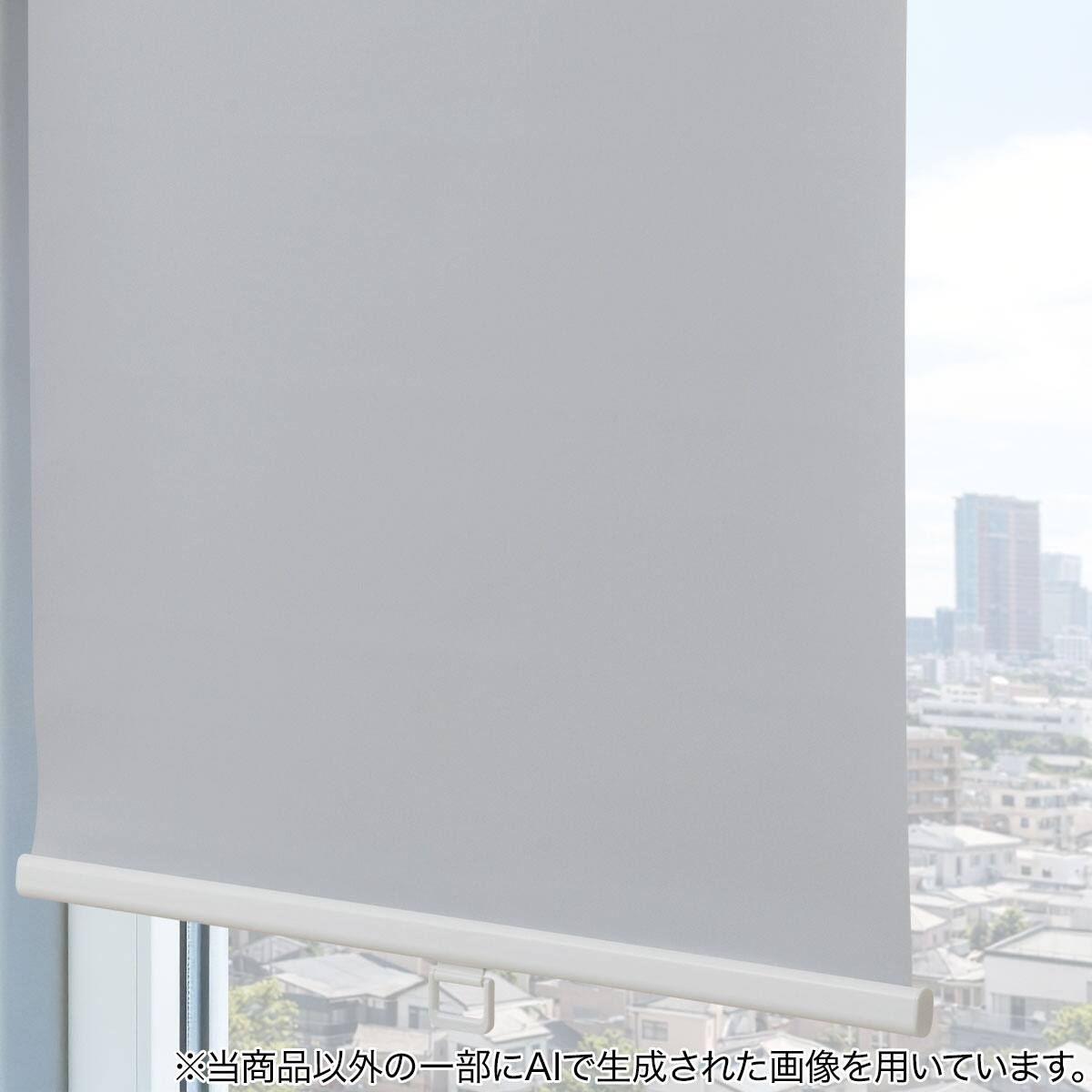 【値下げ】未使用　ロールスクリーン ホワイト＆グレー　1610×1010 つっぱり遮光ロールスクリーン(TS02 グレー 165X220) | ニトリネット