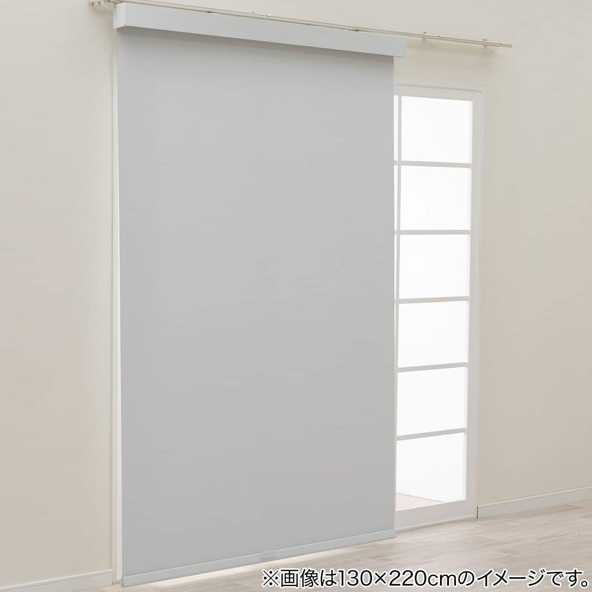 昇降アシスト遮光ロールスクリーン(AB1 ホワイト 60X180) | ニトリ