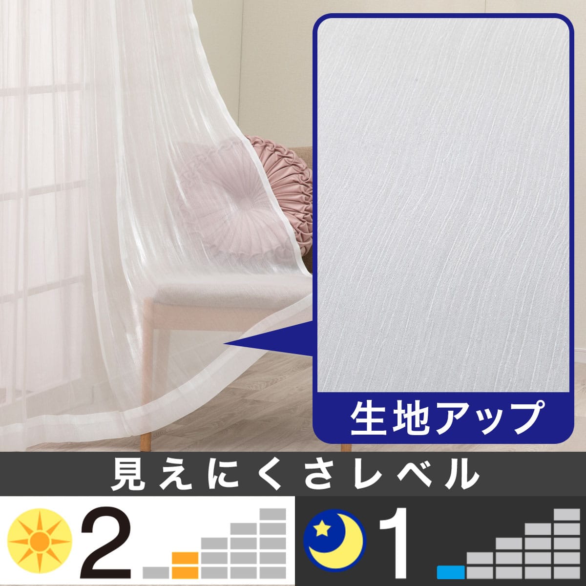 イージーオーダーレースカーテン通販 | ニトリネット【公式】 家具