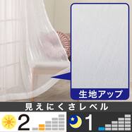 お好みサイズレースカーテン DH193 ホワイト