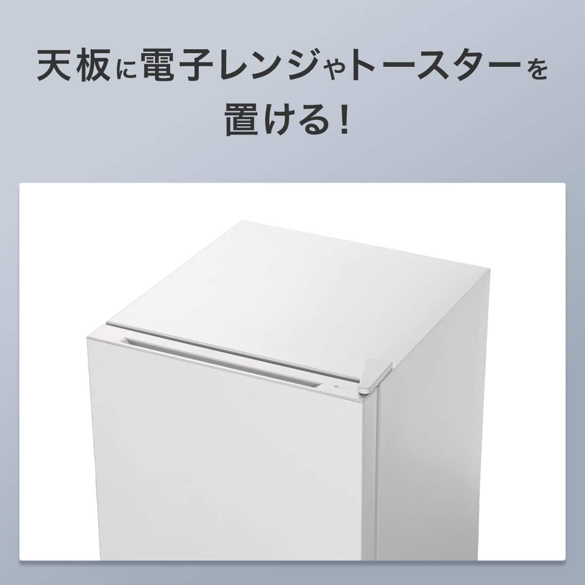 71L 1ドア 冷凍庫 (GZ2G05 ホワイト)延長保証付き(リサイクル回収あり
