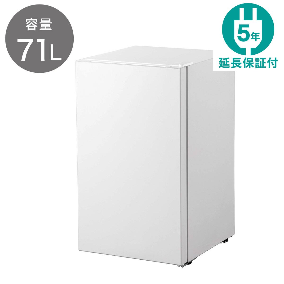 71L 1ドア 冷凍庫 (GZ2G05 ホワイト)延長保証付き(リサイクル回収なし