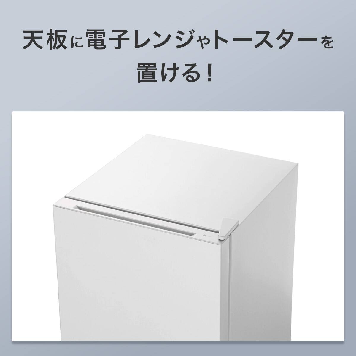 71L 1ドア 冷凍庫 (GZ2G05 ホワイト)延長保証付き(リサイクル回収なし