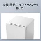 71L 1ドア 冷凍庫 (GZ2G01 ホワイト)延長保証付き(リサイクル回収なし) 4枚目画像