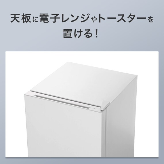 71L 1ドア 冷凍庫 (GZ2G01 ホワイト)延長保証付き(リサイクル回収なし) 4枚目画像