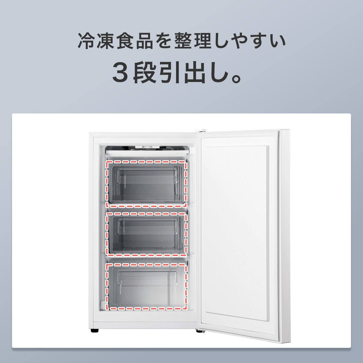 71L 1ドア 冷凍庫 (GZ2G05 ホワイト)延長保証付き(リサイクル回収なし