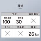 71L 1ドア 冷凍庫 (GZ2G01 ホワイト)延長保証付き(リサイクル回収なし) 6枚目画像