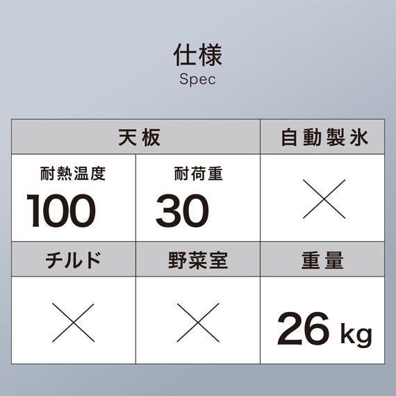 71L 1ドア 冷凍庫 (GZ2G01 ホワイト)延長保証付き(リサイクル回収なし) 6枚目画像