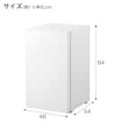 71L 1ドア 冷凍庫 (GZ2G01 ホワイト)延長保証付き(リサイクル回収なし) 10枚目画像