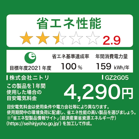 71L 1ドア 冷凍庫 (GZ2G01 ホワイト)延長保証付き(リサイクル回収なし) 11枚目画像