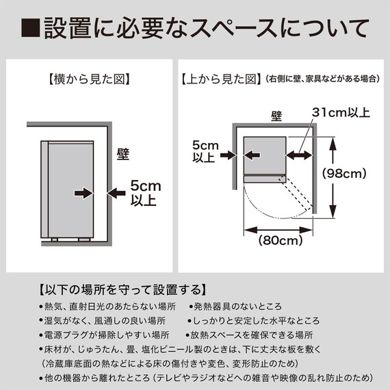 71L 1ドア 冷凍庫 (GZ2G01 ホワイト)延長保証付き(リサイクル回収なし) 12枚目画像