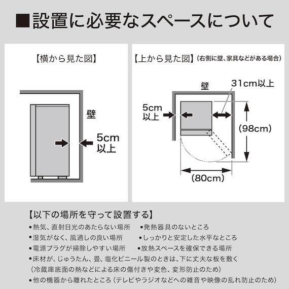 71L 1ドア 冷凍庫 (GZ2G01 ホワイト)延長保証付き(リサイクル回収なし) 12枚目画像