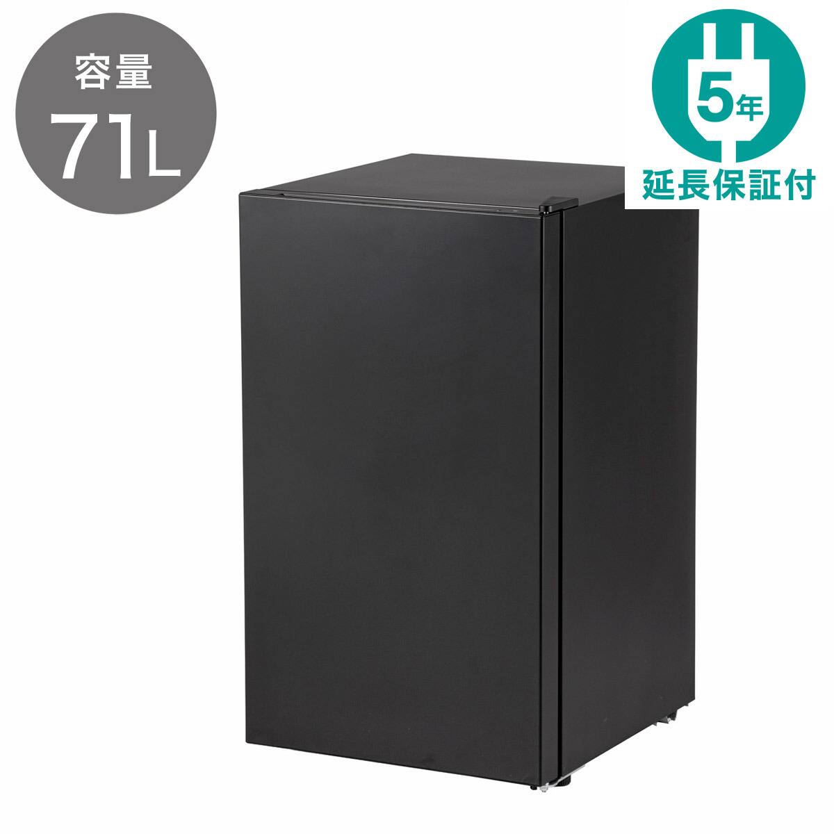 71L 1ドア冷凍庫(GZ2G05 ブラック)(リサイクル回収なし) | ニトリ