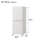 160L 2ドア霜取り不要冷凍冷蔵庫(GZ2G01 ホワイト)延長保証付き(リサイクル回収なし) 11枚目画像