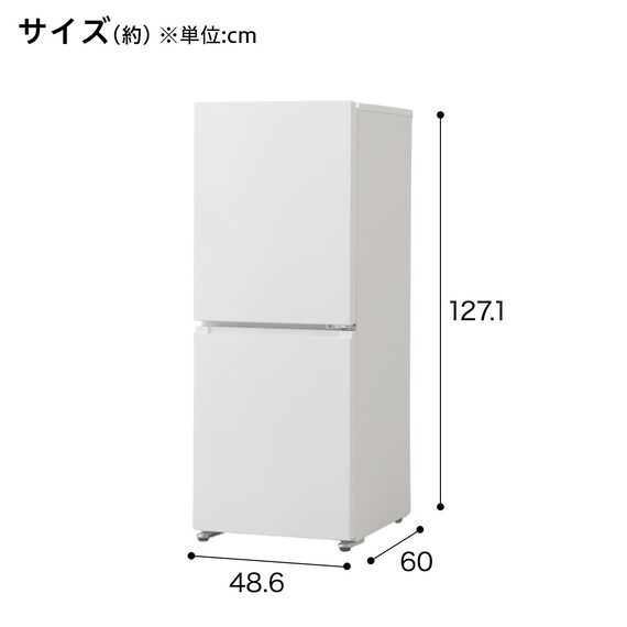 160L 2ドア霜取り不要冷凍冷蔵庫(GZ2G01 ホワイト)延長保証付き(リサイクル回収なし) 11枚目画像
