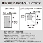160L 2ドア霜取り不要冷凍冷蔵庫(GZ2G01 ホワイト)延長保証付き(リサイクル回収なし) 13枚目画像