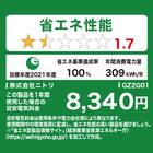 160L 2ドア霜取り不要冷凍冷蔵庫(GZ2G01 ホワイト)延長保証付き(リサイクル回収なし) 15枚目画像