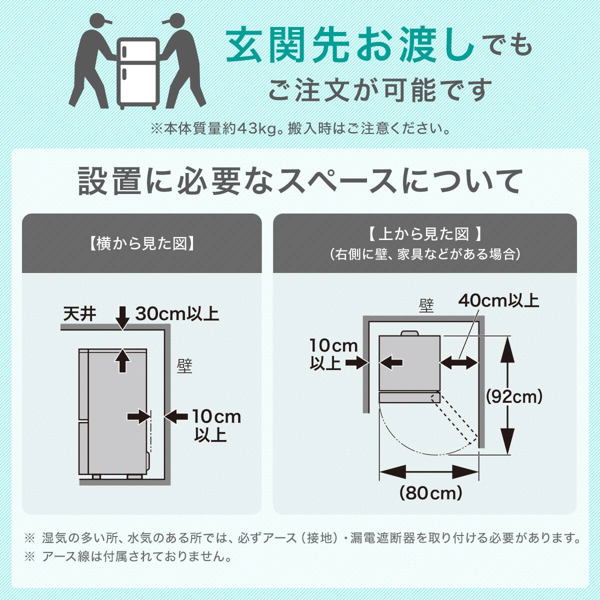160L 2ドア霜取り不要冷凍冷蔵庫(GZ2G01 ホワイト)延長保証付き