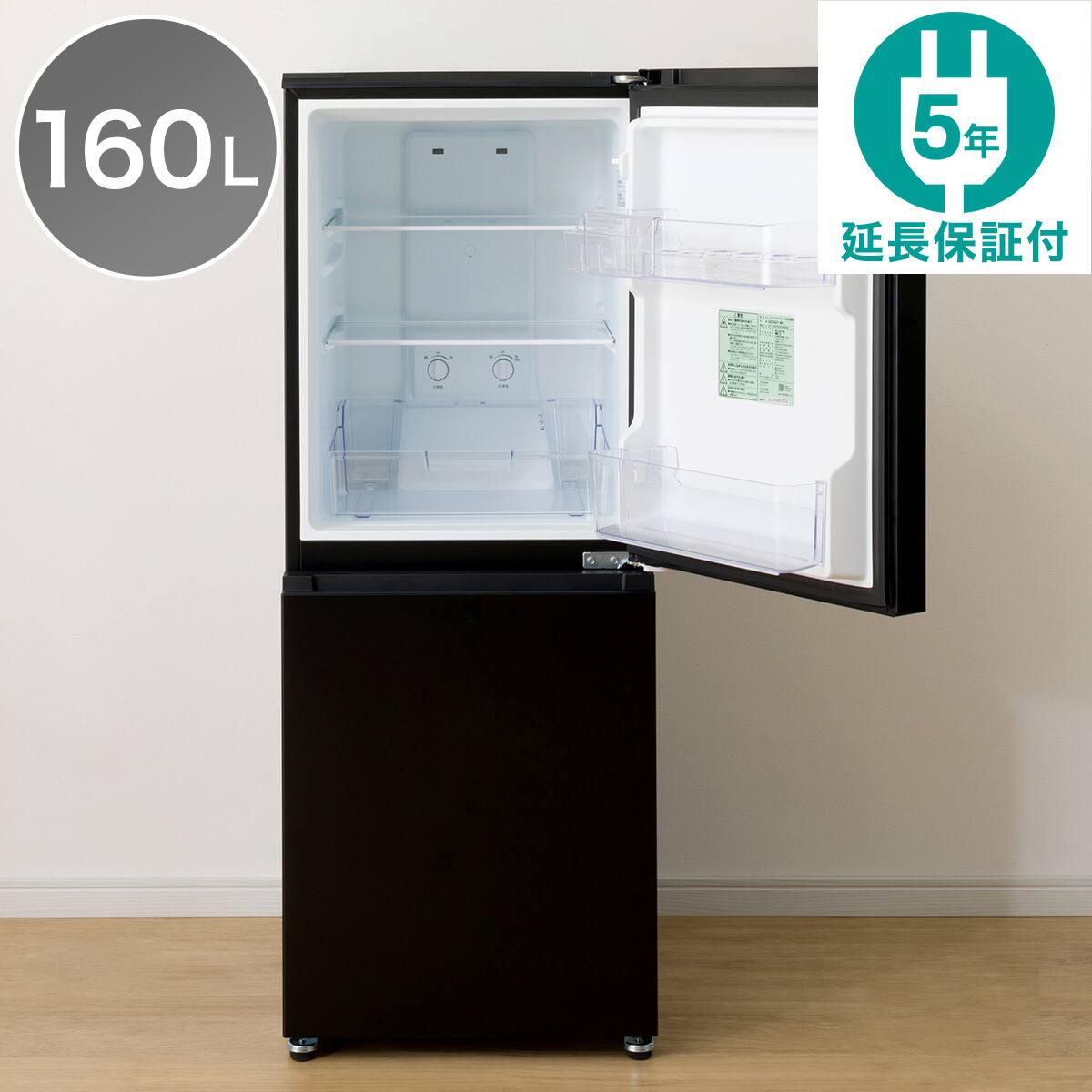 160L 2ドア霜取り不要冷凍冷蔵庫(GZ2G01 ブラック)延長保証付き